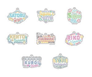 TV Animation [Jujutsu Kaisen] Name Acrylic Key Ring Collection [Diner Ver.] (Set of 8) (Anime Toy)