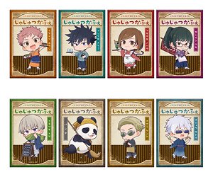 TV Animation [Jujutsu Kaisen] Signboard Style Can Badge Collection [Japanese Style Cafe Ver.] (Set of 8) (Anime Toy)