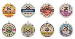 TV Animation [Jujutsu Kaisen] Name Acrylic Key Ring Collection [Japanese Style Cafe Ver.] (Set of 8) (Anime Toy)
