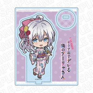 時々ボソッとロシア語でデレる隣のアーリャさん アクリルスタンド アーリャ 浴衣 デフォルメ ver. (キャラクターグッズ)
