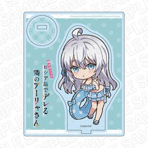 時々ボソッとロシア語でデレる隣のアーリャさん アクリルスタンド アーリャ 水着 デフォルメ ver. (キャラクターグッズ)