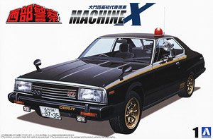 Machine X (Model Car)