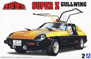 Super Z (Model Car)