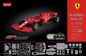 Ferrari SF1000 (Model Car)