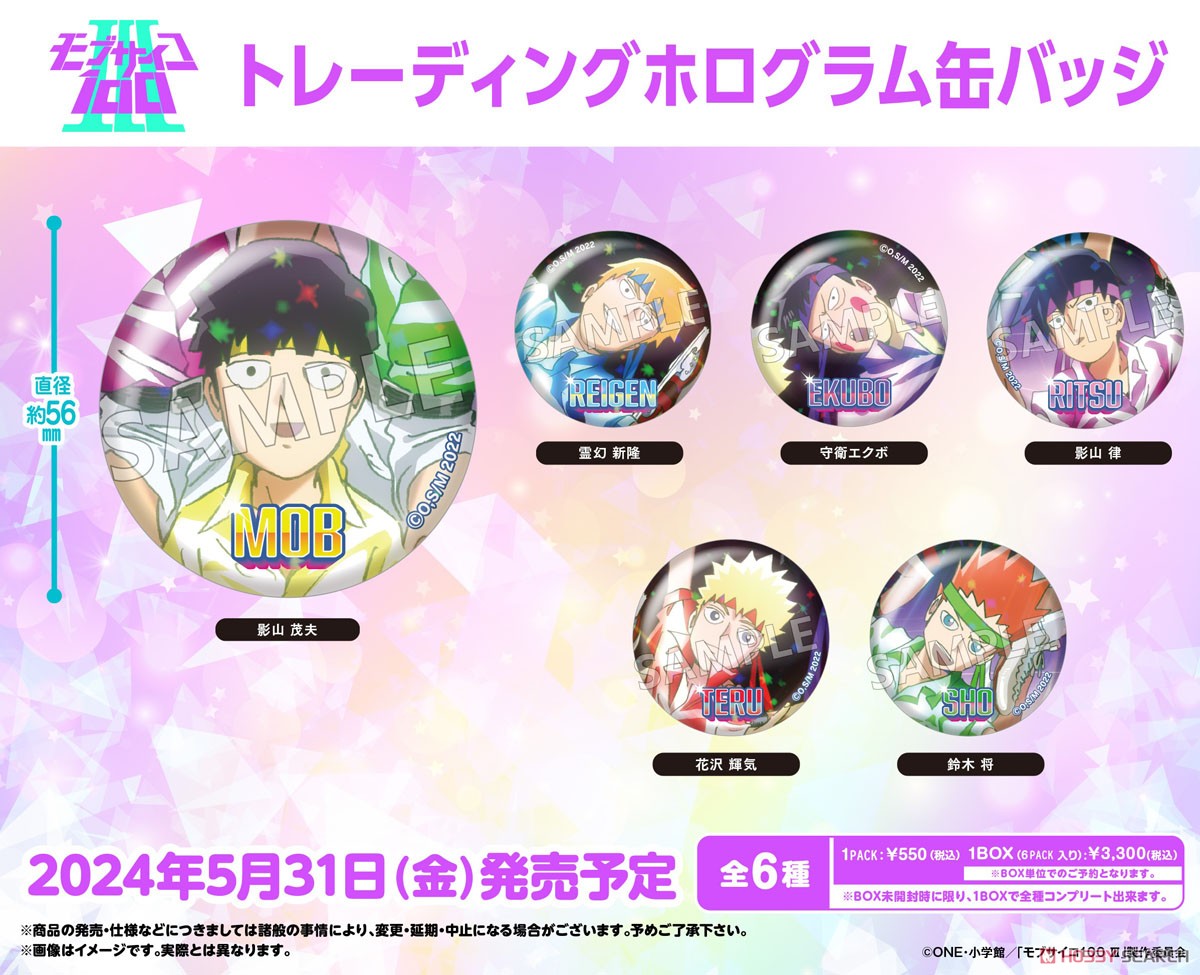 Mob Psycho 100 III Trading Hologram Can Badge (Set of 6) (Anime Toy) Other picture1