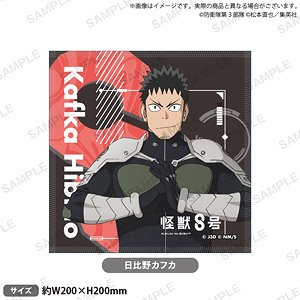 Kaiju No. 8 Hand Towel Kafka Hibino (Anime Toy)