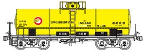 1/80(HO) MI TAKI5450 JOT (Pre-colored Completed) (Model Train)