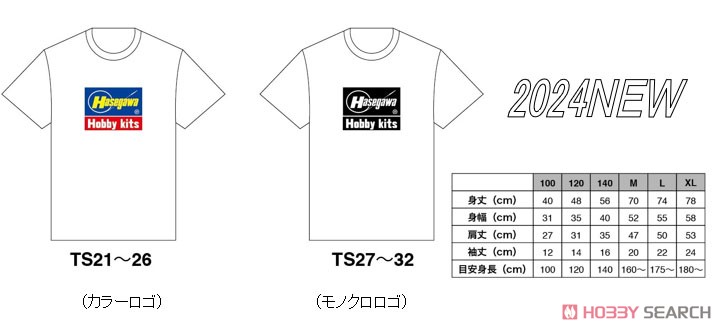 ハセガワ モノトーンロゴTシャツ XL (ミリタリー完成品) その他の画像3