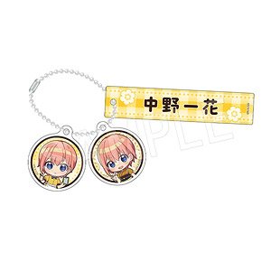 The Quintessential Quintuplets Specials Room Key Ring Cafe Ver. Ichika (Anime Toy)
