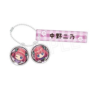 The Quintessential Quintuplets Specials Room Key Ring Cafe Ver. Nino (Anime Toy)