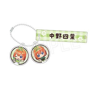 The Quintessential Quintuplets Specials Room Key Ring Cafe Ver. Yotsuba (Anime Toy)