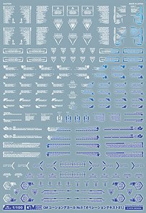 1/100 GM Caution Decal No.9 [Operation Text #1] White & Neon Blue (Material)