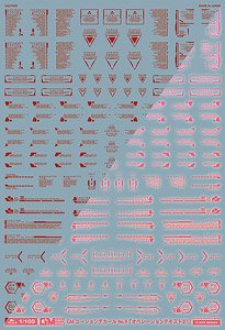 1/100 GM Caution Decal No.9 [Operation Text #1] Red & Neon Red (Material)