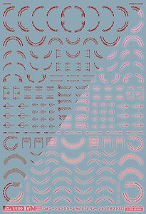 1/100 GM Caution Decal No.10 [Operation Text #2] Red & Neon Red (Material)