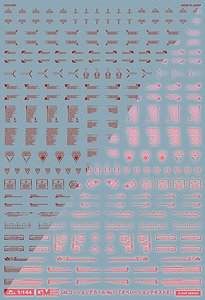 1/144 GM Caution Decal No.11 [Operation Text #1] Red & Neon Red (Material)