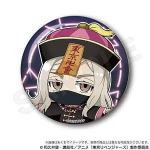 Tokyo Revengers Mini Chara Can Badge Haruchiyo Sanzu (Anime Toy)