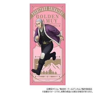 Golden Kamuy Towel Yoshitake Shiraishi (Anime Toy)