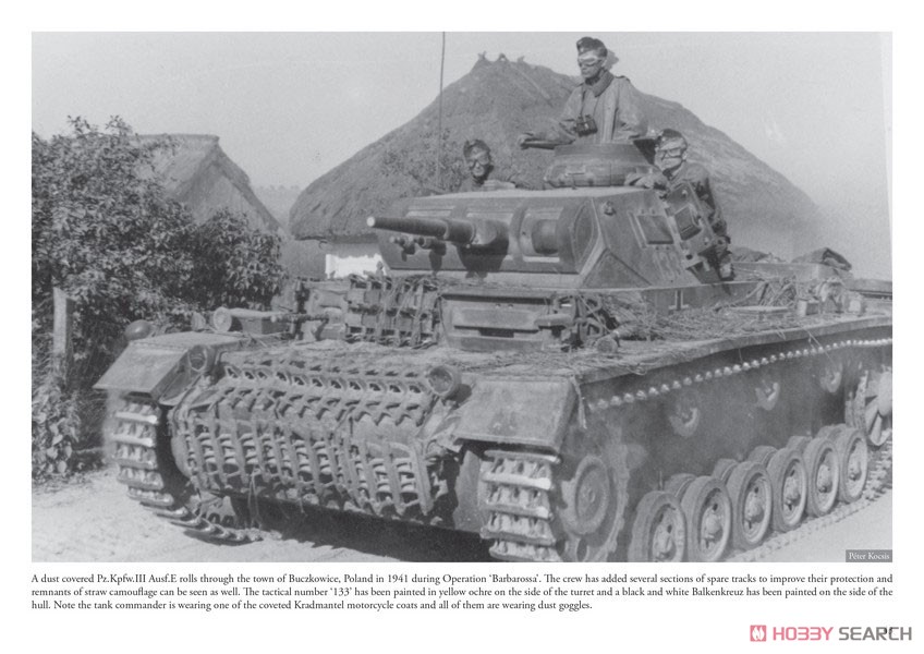 レンズ越しの第二次世界大戦 の車両 Vol. 3 (書籍) 商品画像4