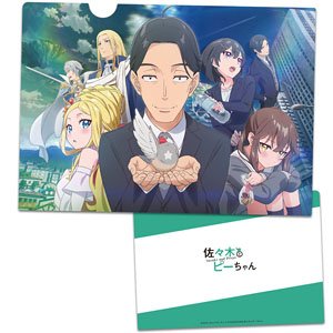 Sasaki and Peeps Clear File (Anime Toy)