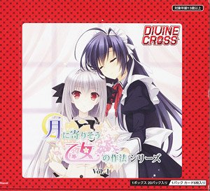 Tsuki ni Yorisou Otome no Sahou Series Vol.1 Divine Cross Booster Pack (Trading Cards)