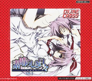 素晴らしき日々 Vol.1 DIVINE CROSS ブースターパック (トレーディングカード)