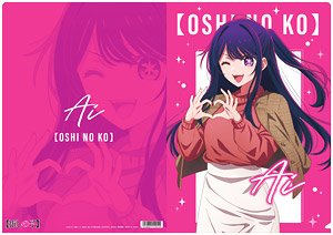【推しの子】 クリアファイル アイ (キャラクターグッズ)