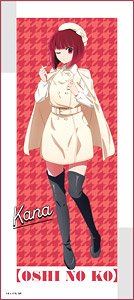 [Oshi no Ko] Full Color Towel Kana Arima (Anime Toy)