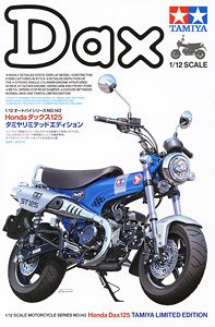 Honda ダックス125 タミヤリミテッドエディション (プラモデル)