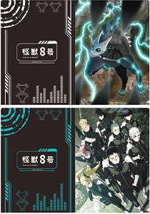Kaiju No. 8 Key Visual Clear File Set (Anime Toy)