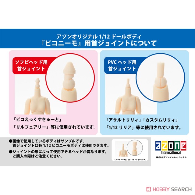 Picconeemo M/Girl (White) (Fashion Doll) その他の画像2