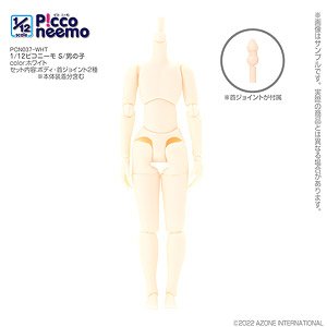 Picconeemo S/Boy (White) (Fashion Doll)