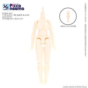 Picconeemo S/Girl 3L Bust (White) (Fashion Doll)