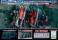 Realistic Model Series Mobile Suit Gundam (for 1/144 HG Series) White Base (Completed) その他の画像9 Thumbnail