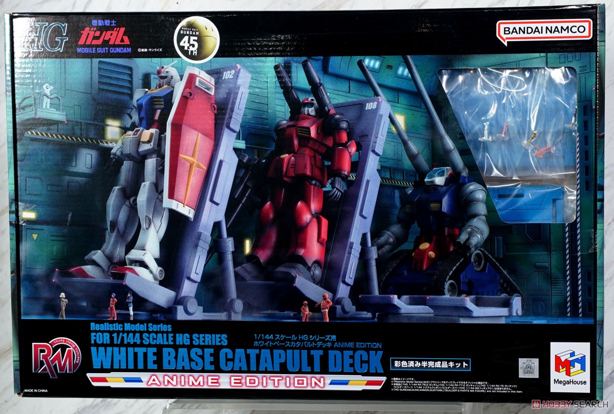 Realistic Model Series Mobile Suit Gundam (for 1/144 HG Series) White Base (Completed) パッケージ1