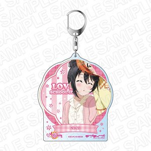 ラブライブ！スクールアイドルフェスティバル ALL STARS デカキーホルダー 矢澤にこ スイートドリーミング♪ ver (キャラクターグッズ)