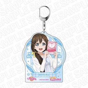 Love Live! School Idol Festival All Stars Big Key Ring Shizuku Osaka Sweet Dreaming Ver. (Anime Toy)