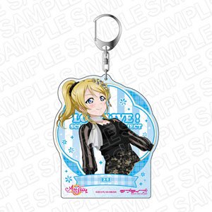 ラブライブ！スクールアイドルフェスティバル ALL STARS デカキーホルダー 絢瀬絵里 あなたの心に輝くジュエリー ver (キャラクターグッズ)