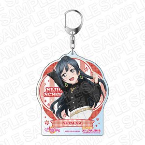 ラブライブ！スクールアイドルフェスティバル ALL STARS デカキーホルダー 優木せつ菜 あなたの心に輝くジュエリー ver (キャラクターグッズ)