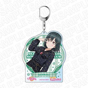 Love Live! School Idol Festival All Stars Big Key Ring Shioriko Mifune Anata no Kokoro ni Kagayaku Jewelry Ver. (Anime Toy)