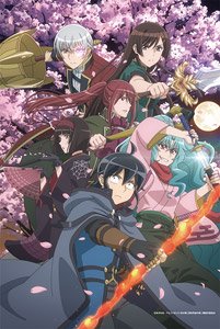 TV Animation [Tsukimichi: Moonlit Fantasy Season 2] B2 Tapestry (Anime Toy)