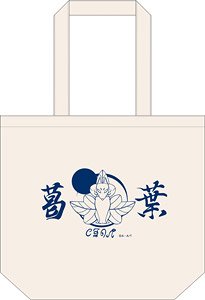 TV Animation [Tsukimichi: Moonlit Fantasy Season 2] Daily Tote Bag (Anime Toy)