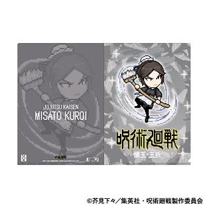 Jujutsu Kaisen Season 2 Clear File Pixel Art Kaigyoku / Gyokusetsu Misato Kuroi (Anime Toy)