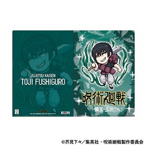 Jujutsu Kaisen Season 2 Clear File Pixel Art Kaigyoku / Gyokusetsu Toji Fushiguro (Anime Toy)