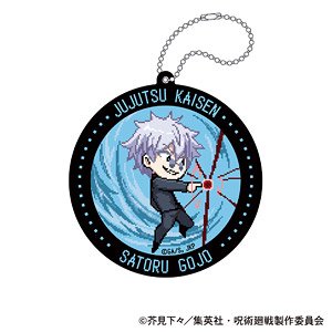 Jujutsu Kaisen Season 2 Rubber Coaster Pixel Art Kaigyoku / Gyokusetsu Satoru Gojo (Anime Toy)