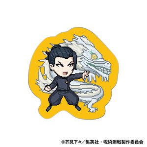 Jujutsu Kaisen Season 2 Pins Pixel Art Kaigyoku / Gyokusetsu Suguru Geto (Anime Toy)