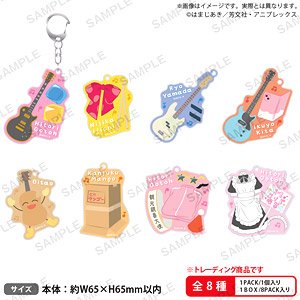 ぼっち・ざ・ろっく！ トレーディングアクリルキーホルダー モチーフver. (8個セット) (キャラクターグッズ)