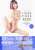 Premium Nude Pose Book Riko Hoshino (Book) Item picture1
