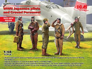 WWII 日本陸軍パイロット＆グランドクルーセット (プラモデル)