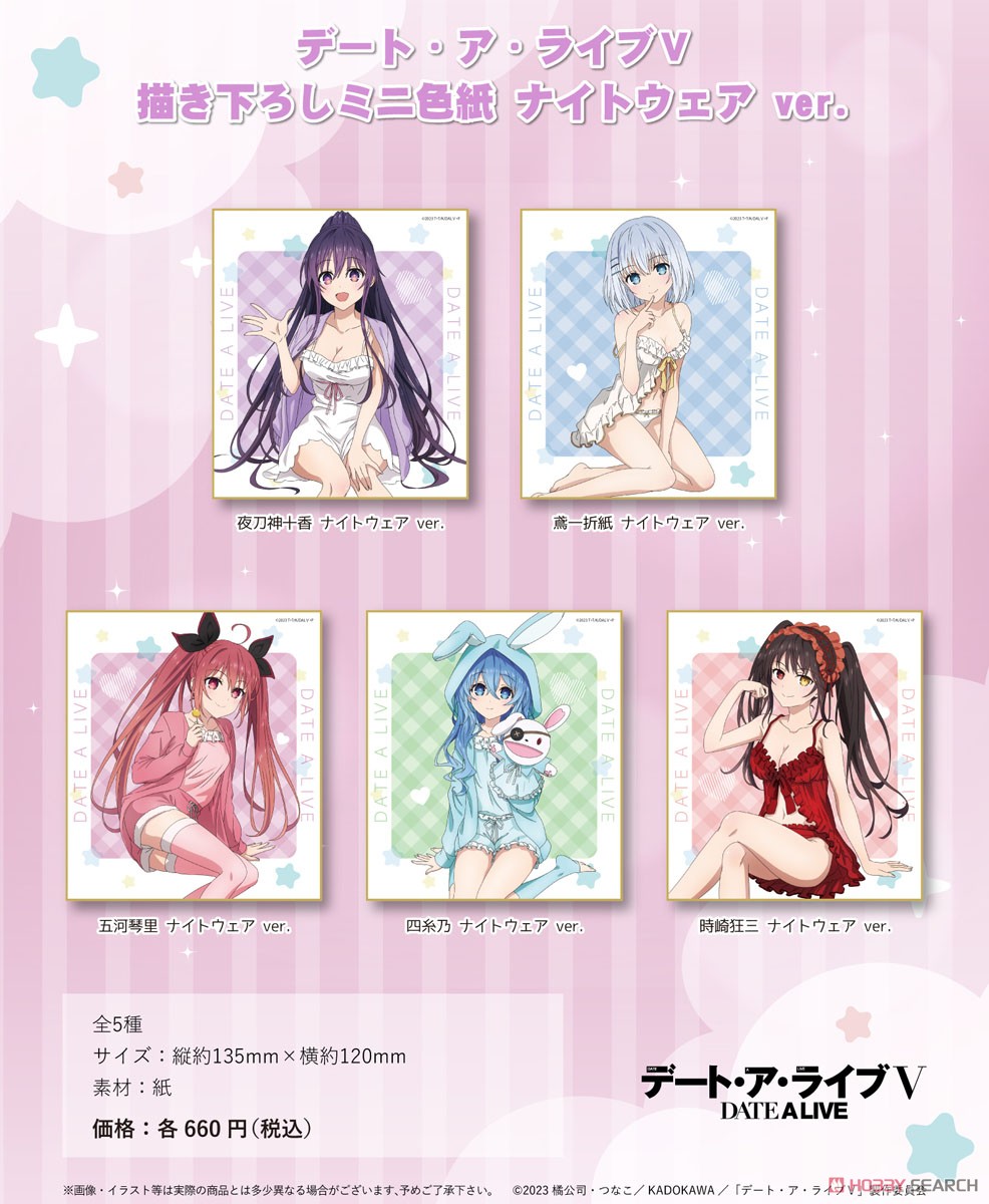 Date A Live V [Especially Illustrated] Mini Colored Paper Tohka Yatogami Night Wear Ver. (Anime Toy) Other picture1