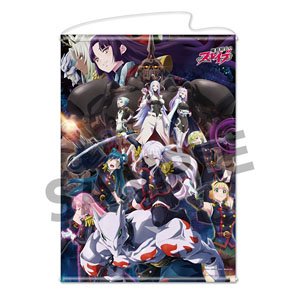 Chained Soldier B2 Tapestry Key Visual (Anime Toy)
